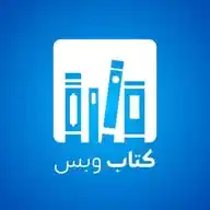 كتاب وبس WhatsApp Channel