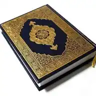 قۇرئان ۋە ھەدىس WhatsApp Channel