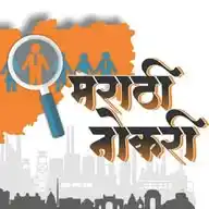 मराठीनोकरी WhatsApp Channel