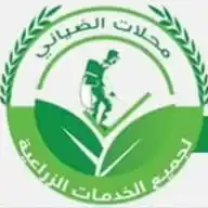 محلات الضياني للخدمات الزراعية WhatsApp Channel