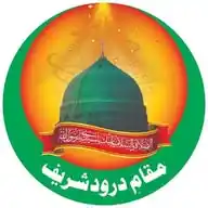 💖مقامِ درود شریف💖 WhatsApp Channel