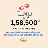 Motivational Panktiyaan WhatsApp Channel