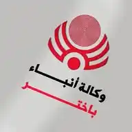 وكالة أنباء باختر WhatsApp Channel