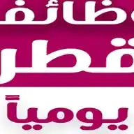 وظفني نت | وظائف قطر WhatsApp Channel