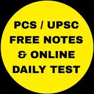 PCS / UPSC Free Notes WhatsApp Channel