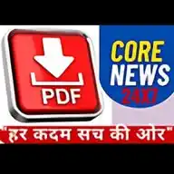 PdfCore News Group WhatsApp Channel