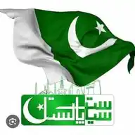 🌟𝐏𝐨𝐥𝐢𝐭𝐢𝐜𝐬 𝐎𝐟 𝐏𝐚𝐤𝐢𝐬𝐭𝐚𝐧 🇵🇰 WhatsApp Channel