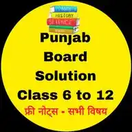 Punjab Board Solutions WhatsApp Channel