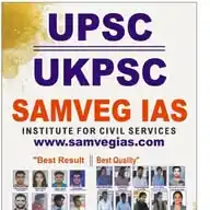 SAMVEG IAS Dehradun WhatsApp Channel