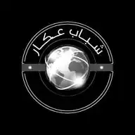 شباب عكار - القناة الرسمية WhatsApp Channel