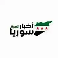 شبكة اخبار سوريا الحرة WhatsApp Channel