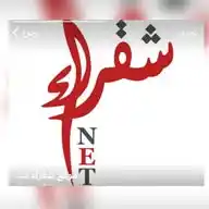 شقراء نت  WhatsApp Channel