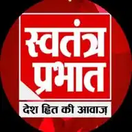Swatantra Prabhat WhatsApp Channel