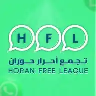 تجمع أحرار حوران WhatsApp Channel