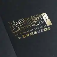 The Manhaj of The Salaf WhatsApp Channel