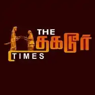 The Thagadur Times WhatsApp Channel