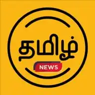 தமிழ் செய்திகள் WhatsApp Channel