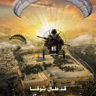 طوفان الأقصى WhatsApp Channel