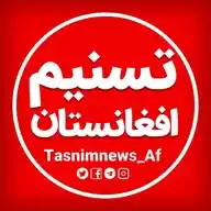 تسنیم افغانستان WhatsApp Channel