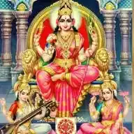 Vedic chants WhatsApp Channel