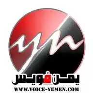 يمن فويس WhatsApp Channel