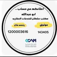 عقارات وتسويق اكتروني  WhatsApp Channel