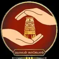 Aalayam Kaappom - ஆலயம் காப்போம் WhatsApp Channel