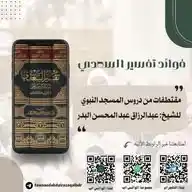 عمرٌ يفنى وثوابٌ يبقى🌸🍃 WhatsApp Channel