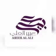 Abeer Alali WhatsApp Channel