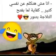 ابتسامة-عريضة WhatsApp Channel