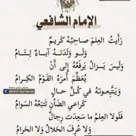ابيات شعرية  بالفصحى WhatsApp Channel