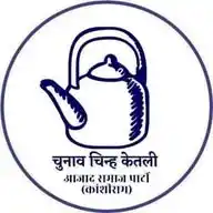 अजेन्द्र यादव (पूर्व प्रत्याशी )208 भोगनीपुर विधानसभा कानपुर देहात (यूपी) /पूर्व मण्डल प्रभारी WhatsApp Channel