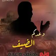 أكتوبر_7_القسام WhatsApp Channel