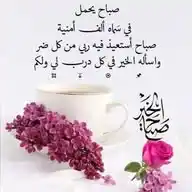 ⚪️الجوكر🃏مكة🟢 WhatsApp Channel