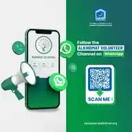 Alkhidmat Volunteers WhatsApp Channel