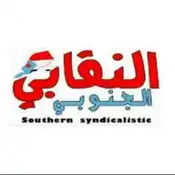 قناة عاجل أخبار اليمن صنعاء ملخص ثاني ثالث اول ثانوي عدادي متوسط مترجم كتاب تعز رواتب حضرموت مارب WhatsApp Channel