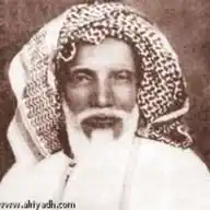 الشيخ عبد الرحمن بن ناصر السعدي WhatsApp Channel