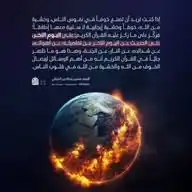 اليمن حمده WhatsApp Channel
