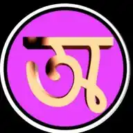 AssamNew.Com WhatsApp Channel