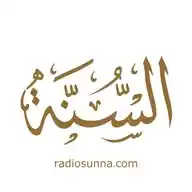 إذاعة السنة RadioSunna WhatsApp Channel
