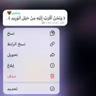 ﴿ أثر جميل قبل ألرحيل 🫀❤️‍🩹﴾ WhatsApp Channel