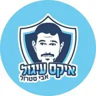 איקס עיגול אבי סטרול! עדכונים ⚽ WhatsApp Channel
