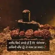 Bhakti भक्ती 🌼 WhatsApp Channel