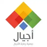 برامج جمعية رعاية الأجيال ✨️ WhatsApp Channel