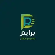 برايم للدعاية والاعلان WhatsApp Channel