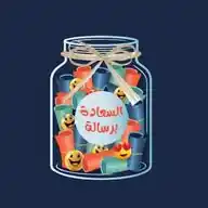 برطمان 🥤  السعادة 💙 WhatsApp Channel