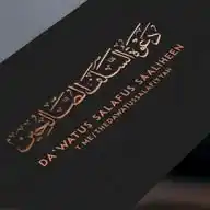 دعوة السلف الصالحين (TDS)  WhatsApp Channel