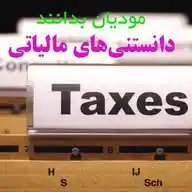 danestanihaiemalyati WhatsApp Channel