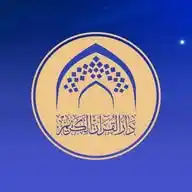 دار القرآن الكريم في العتبة الحسينية المقدسة WhatsApp Channel