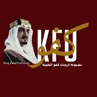 ~𝐃.𝐊𝐅𝐔 𖣃 قناة جامعة الملك فيصل WhatsApp Channel